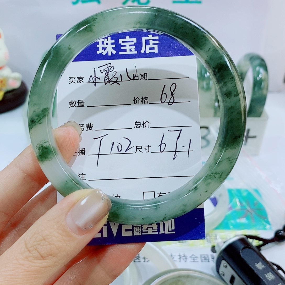 未镶嵌手镯木变石T102