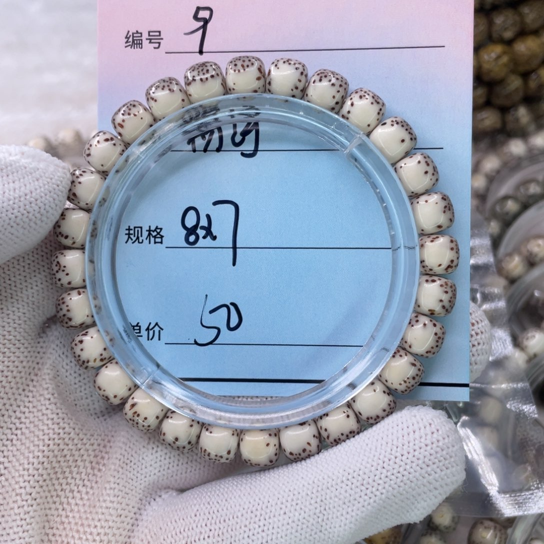 星月菩提手串9粉河豚