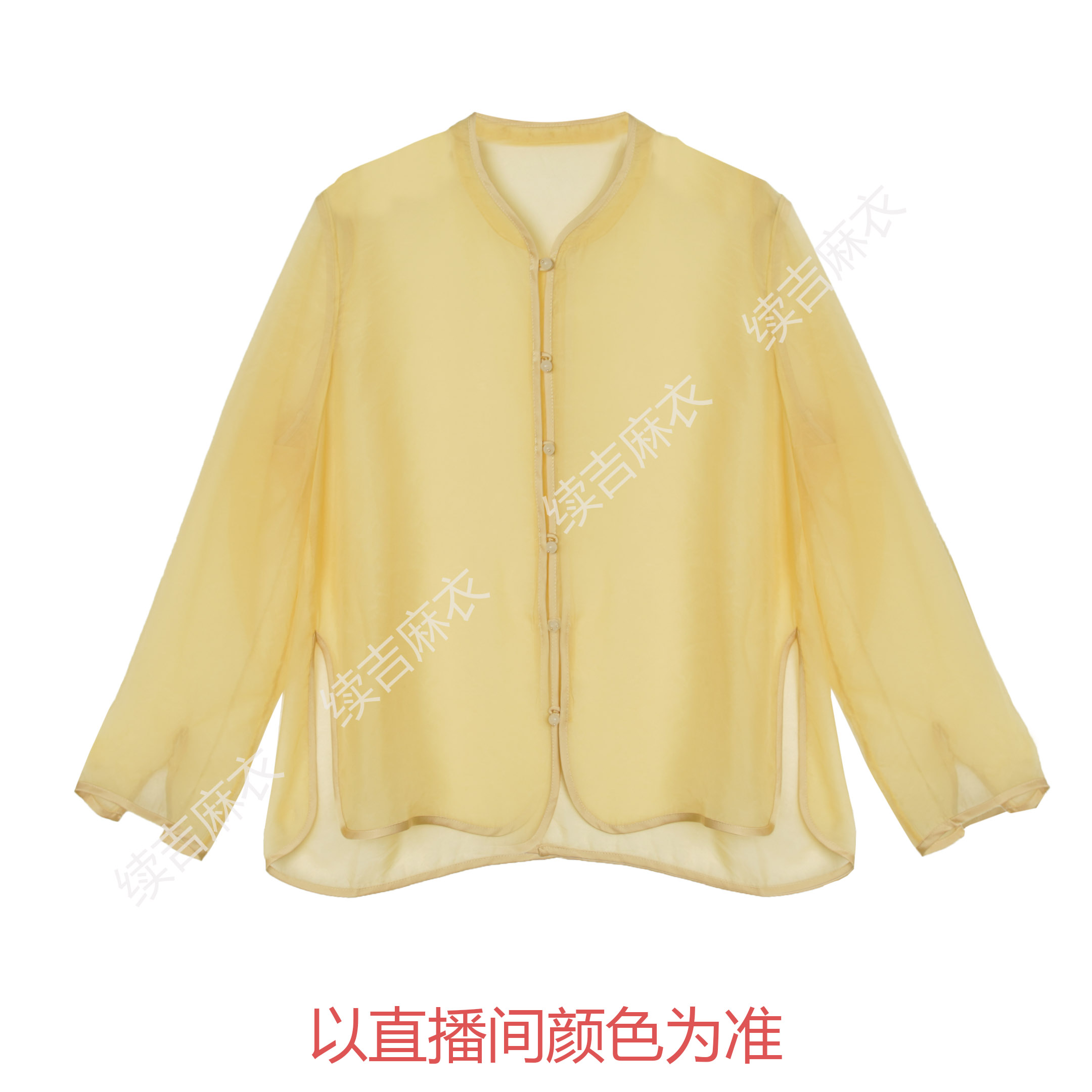 续吉麻衣25-718【枕酒清】新中式气质长袖休闲百搭宽松设计感外套