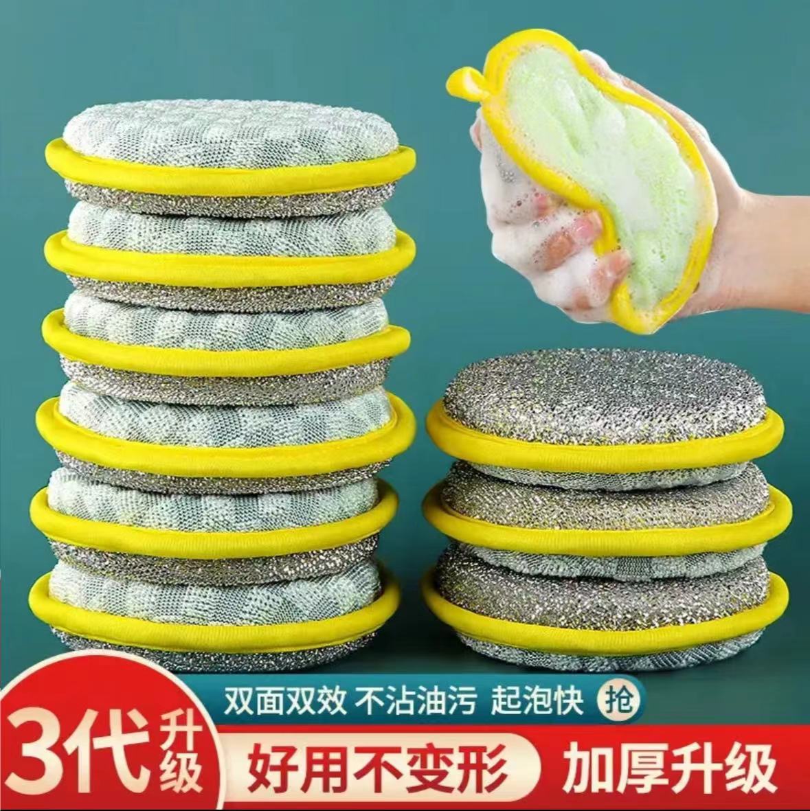 加厚洗碗海绵擦不沾油刷锅洗碗布海绵擦百洁布刷锅清洁去污魔力擦