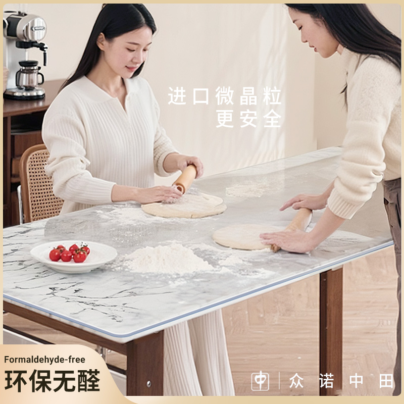 众诺中田5.2mm软玻璃防水防油防烫母婴级透明桌布桌垫