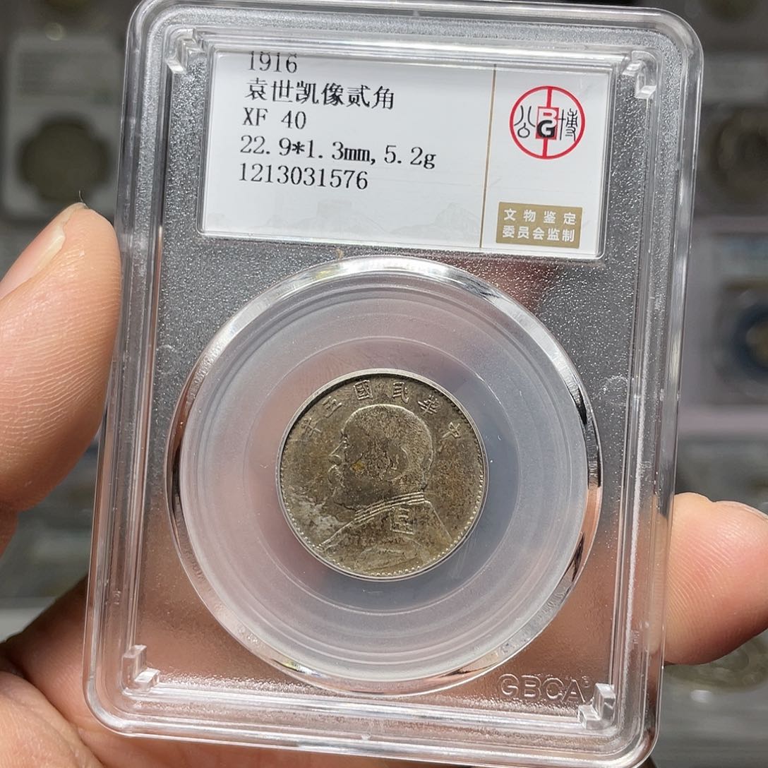 银如图所说的一个