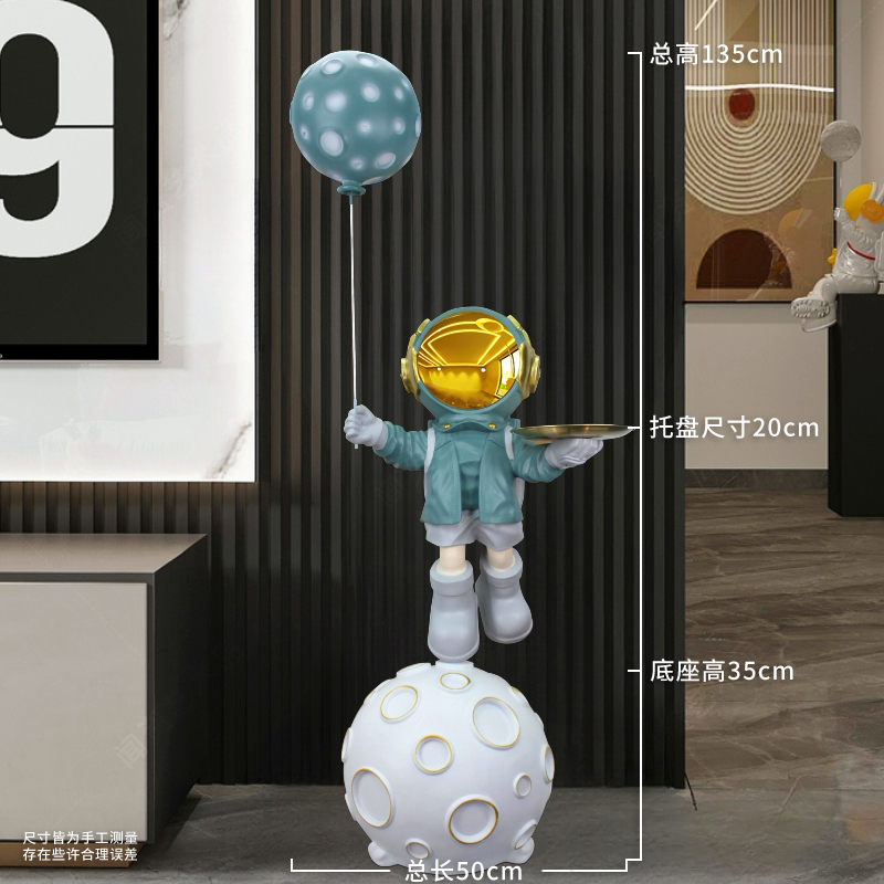 宇航员大型落地摆件乔迁送礼电视柜玄关摆件礼物装饰品轻奢现代风