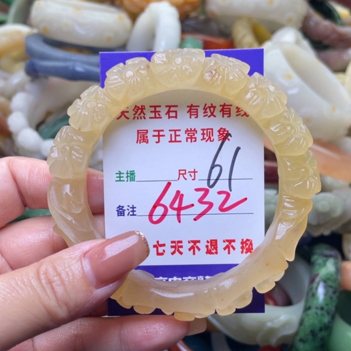 【闪购商品】未镶嵌手镯（圆镯）石英质玉