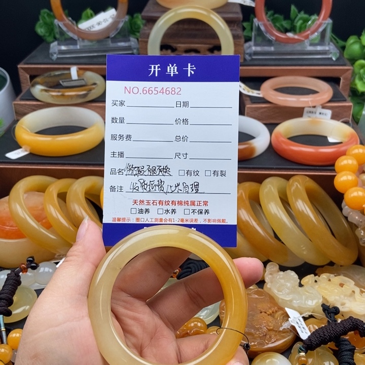 石英质玉（黄龙玉）未镶嵌手镯54682