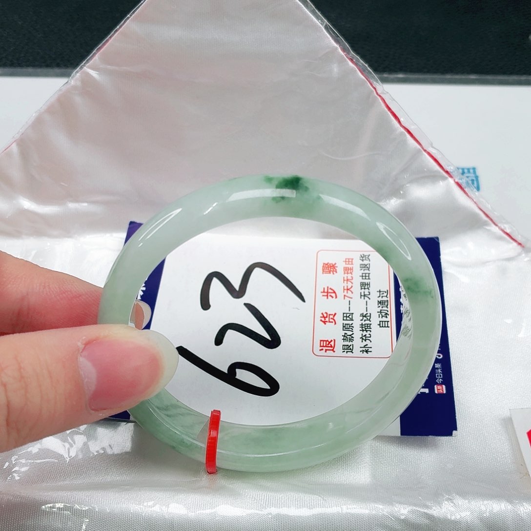 未镶嵌手镯（贵妃镯）翡翠翡翠