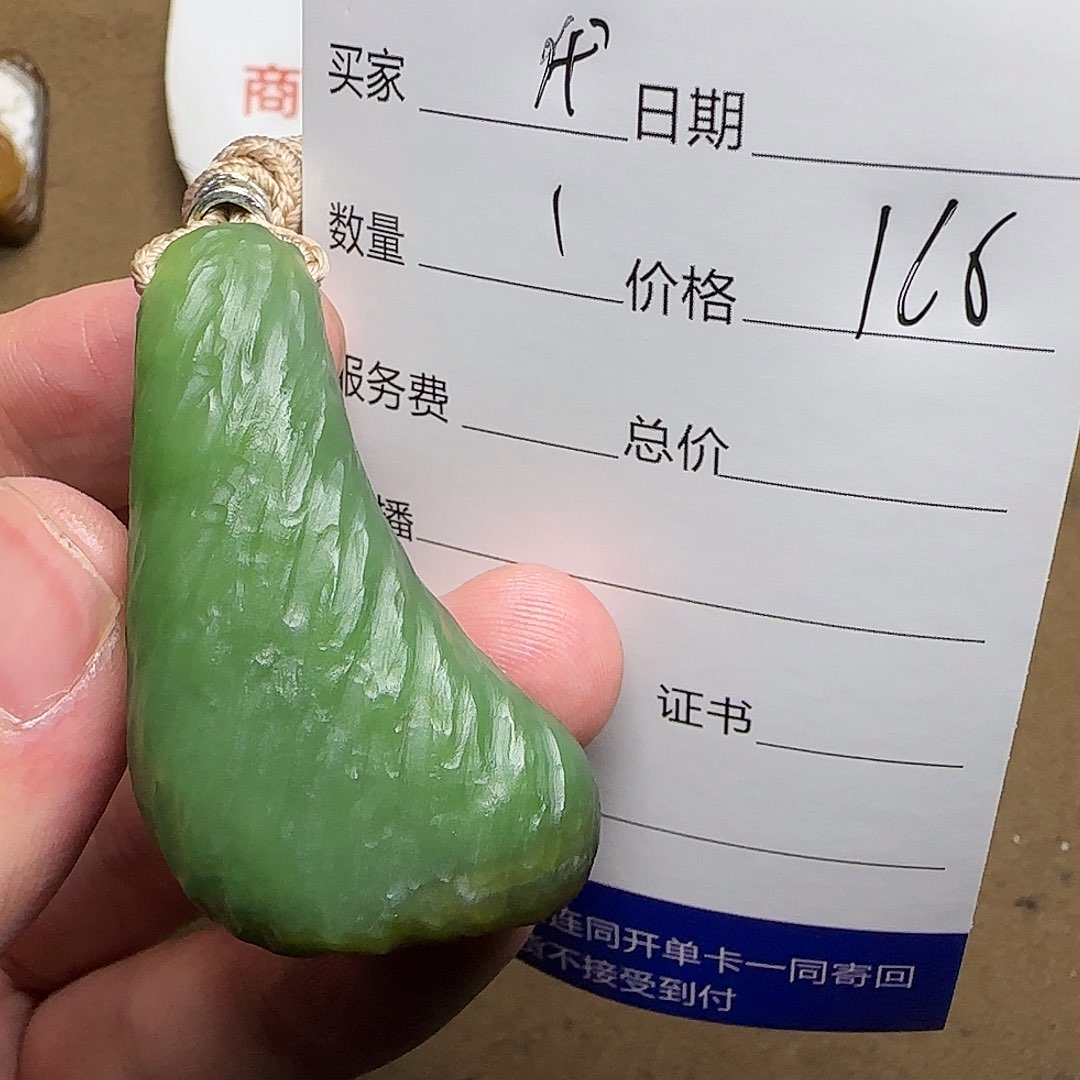 【闪购商品】和田玉挂件未镶嵌代*