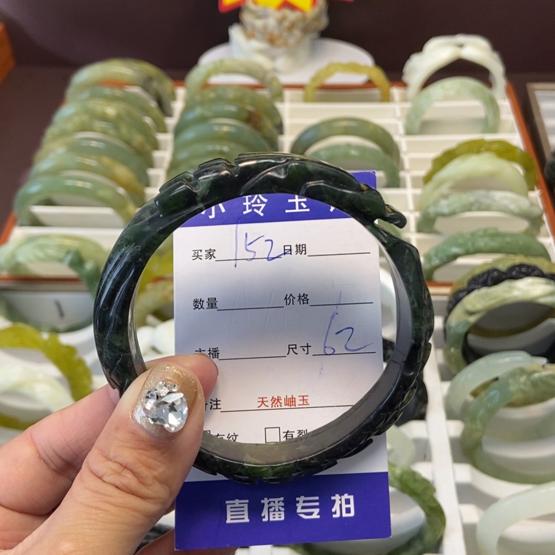 蛇纹石玉手镯未镶嵌