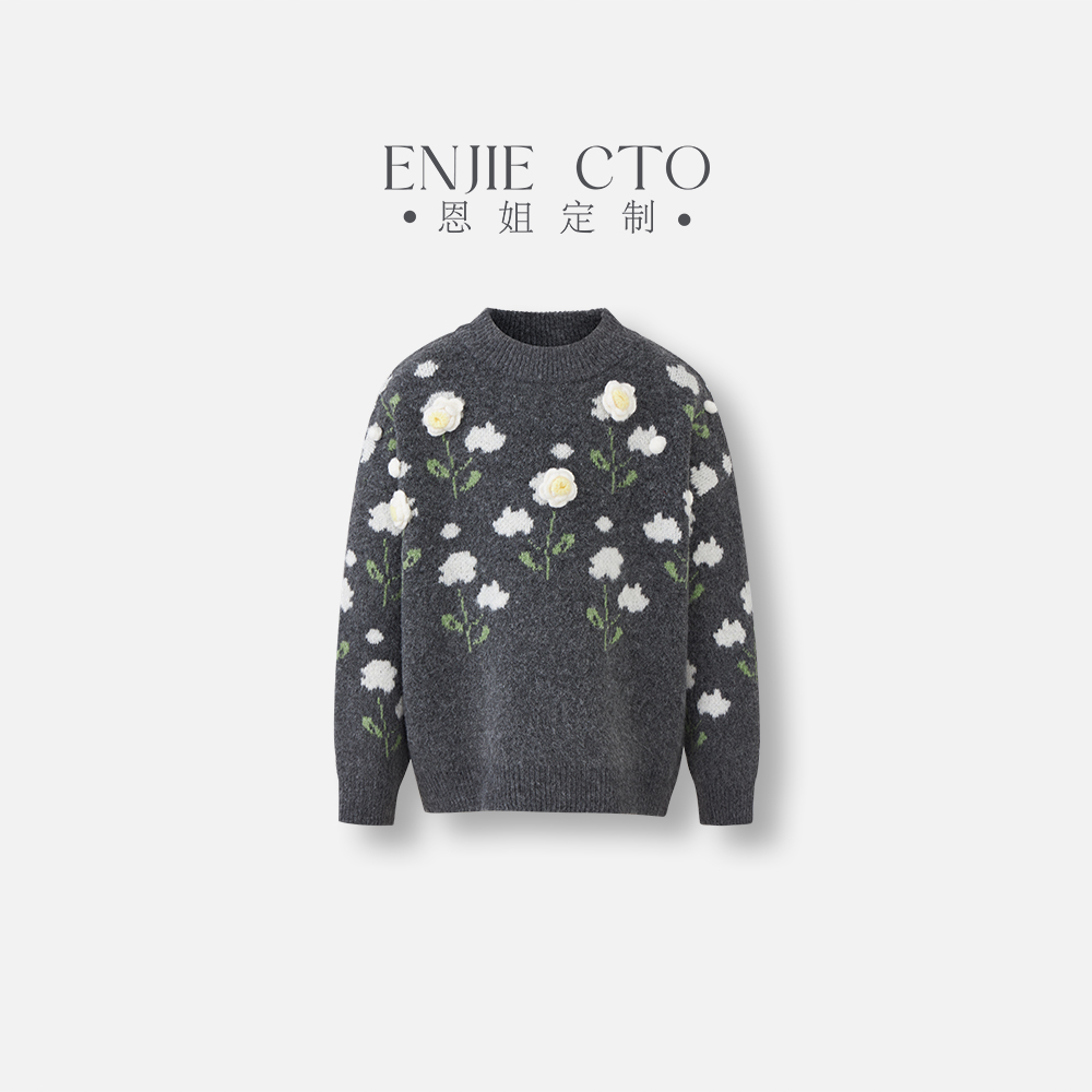 【恩姐定制】2025秋冬新款女童经典时尚立体小花套头毛衣ENCK56703