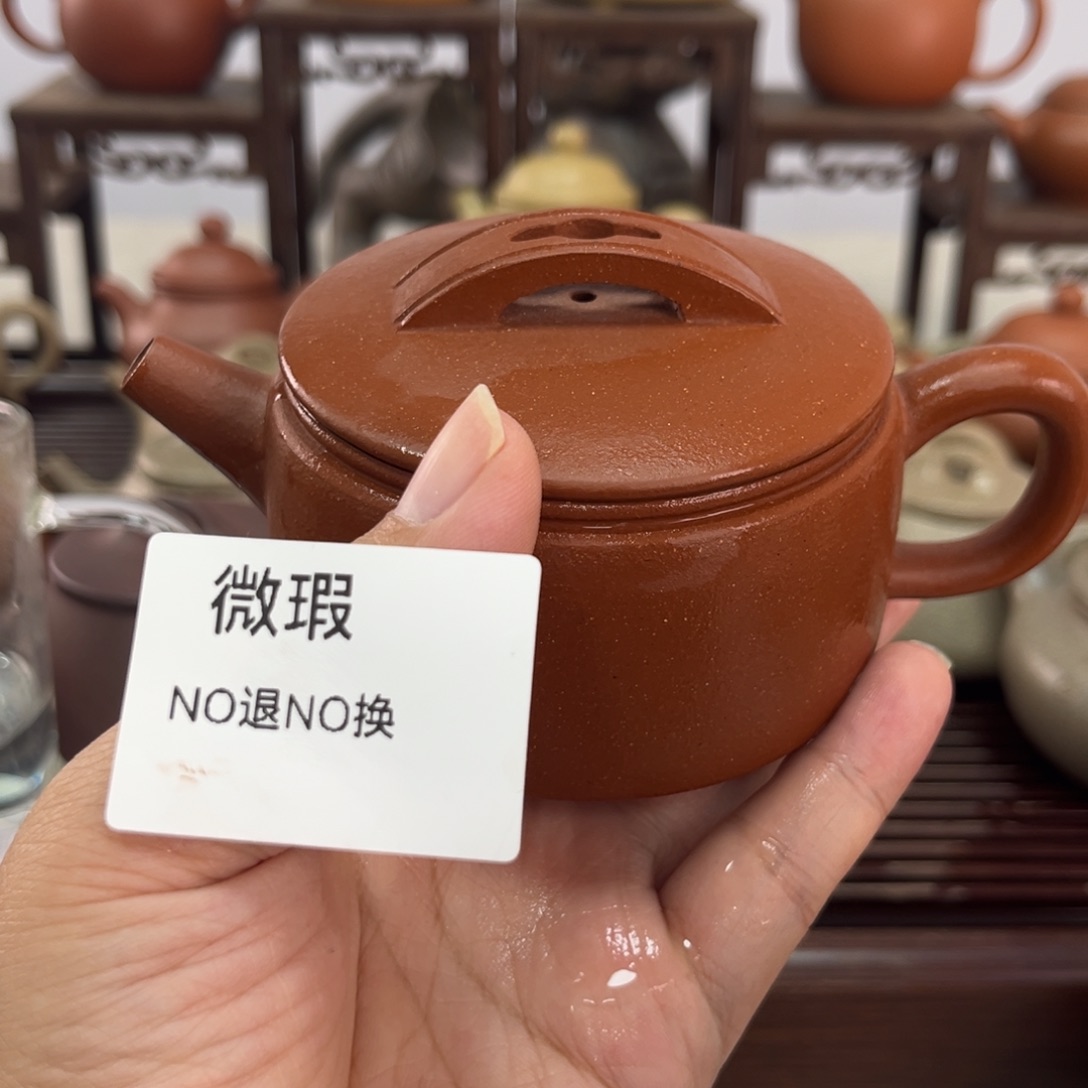 紫砂茶壶紫砂……………………