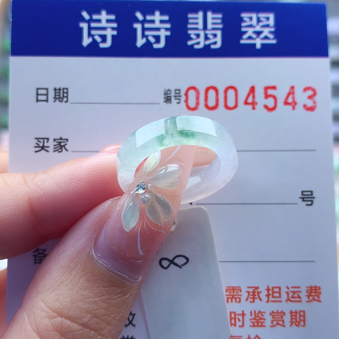 翡翠戒指未镶嵌?****贝缅甸A货