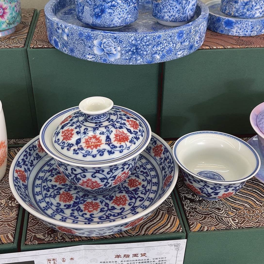 景德陶瓷景德陶瓷