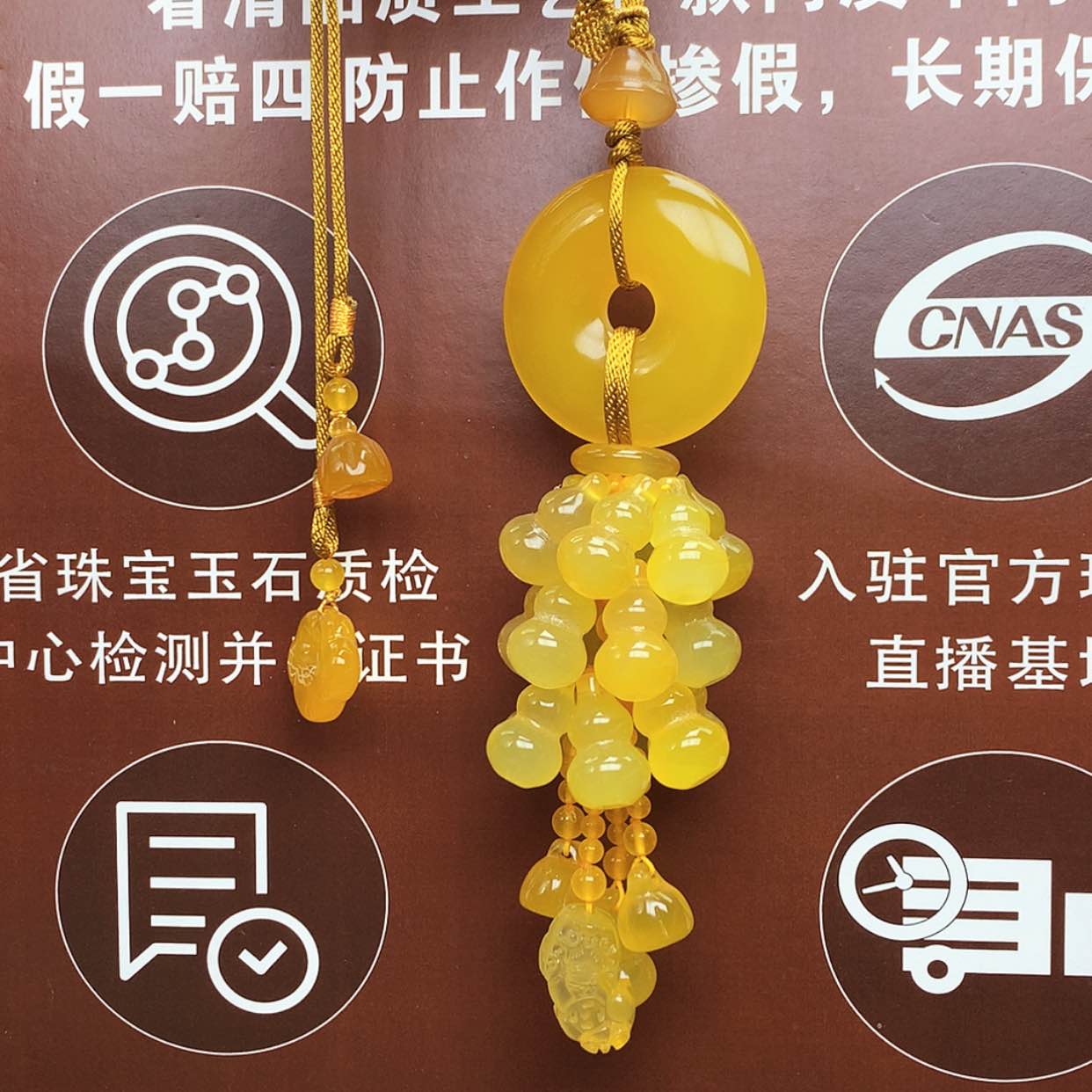 【闪购商品】玛瑙/玉髓车挂未镶嵌车挂