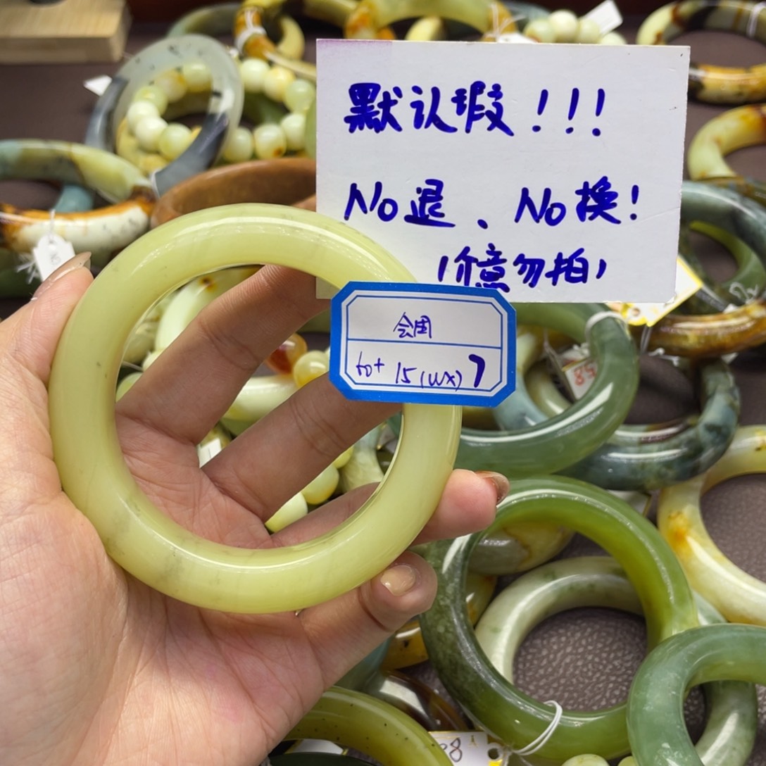 会***困蛇纹石玉未镶嵌手镯