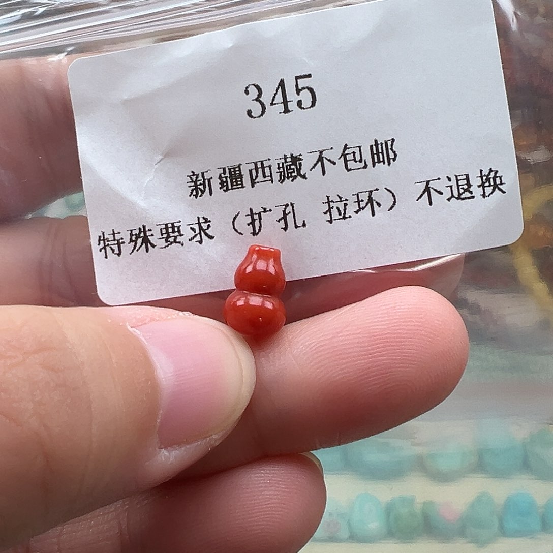 南红玛瑙颈饰未镶嵌