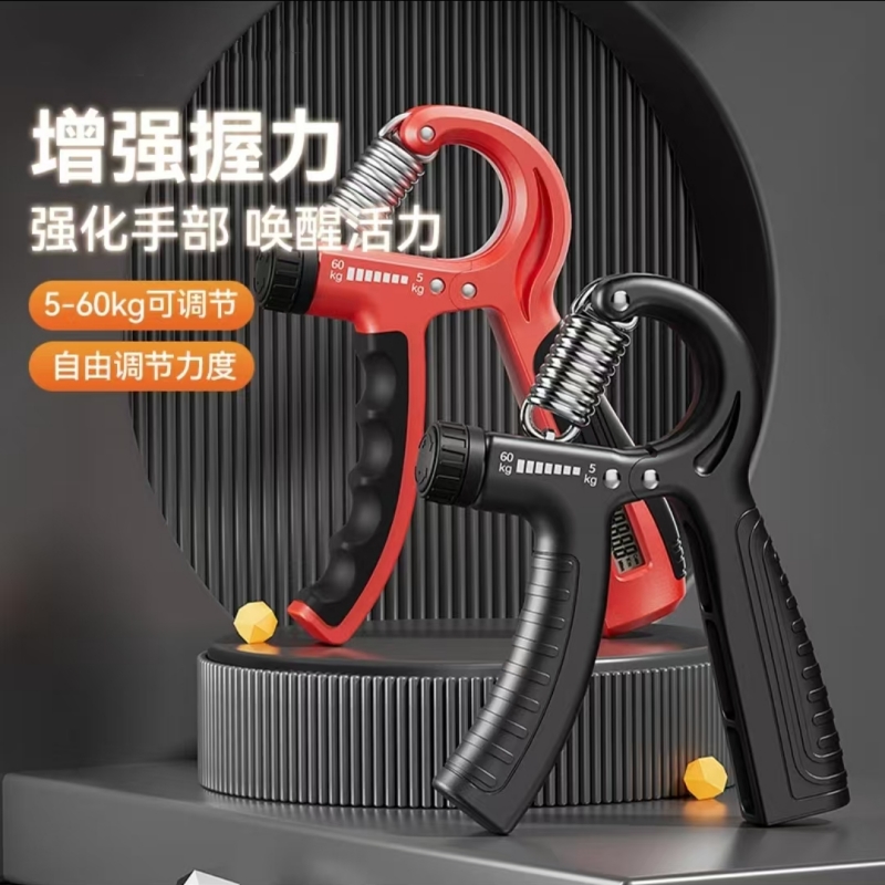 【手握力器】握力器男女核心手指训练器手部练指力量锻炼训练