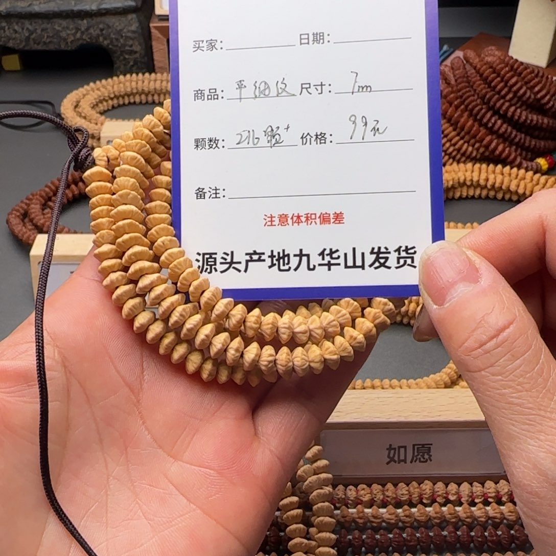 莲花菩提吊坠99金叶