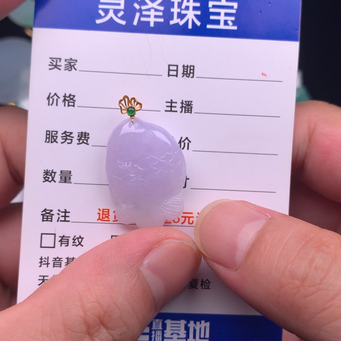 颈饰未镶嵌翡翠鸿*