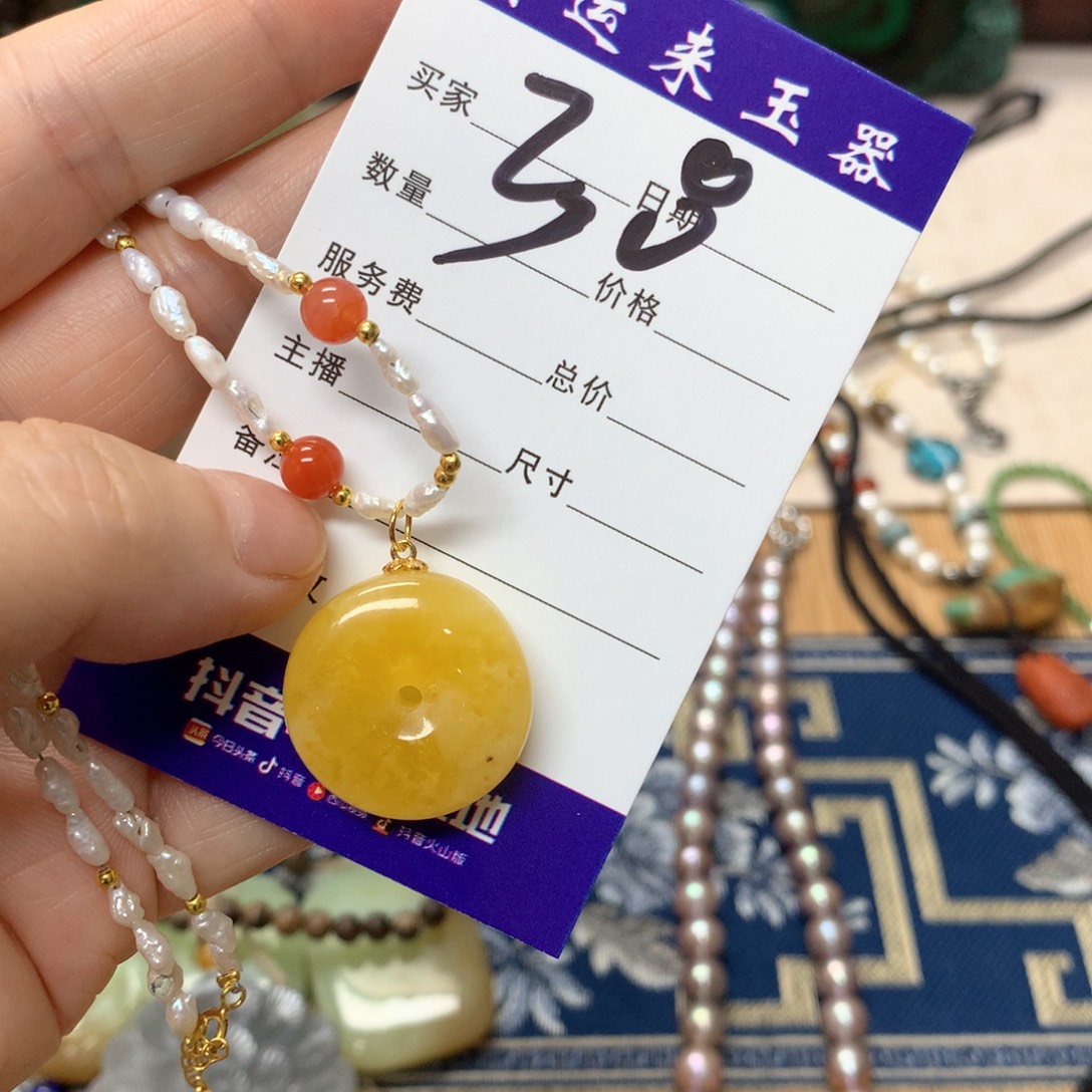 未镶嵌岫岩河磨玉（透闪石质玉）车挂