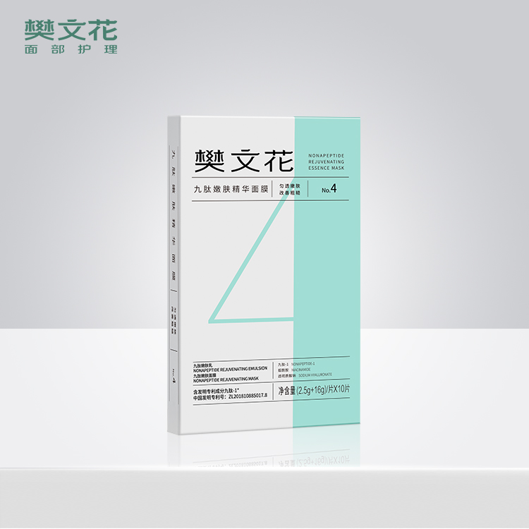 樊文花4号嫩肤面膜1盒10贴