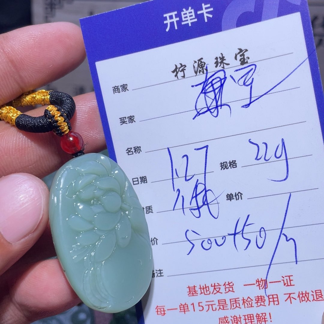 和田玉挂件未镶嵌军***色