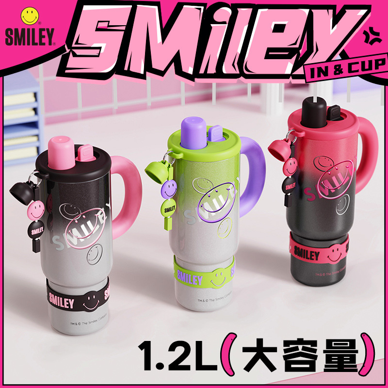 巨无霸保温杯大容量2025新款渐变色加厚硅胶杯底316内胆不锈钢