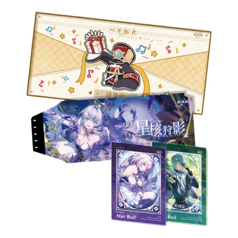 pp【AR+2LSP+6】米米匠崩铁撕撕乐二创周边盲盒（默认代拆）