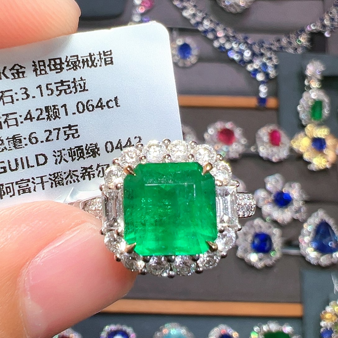 祖母绿18K金镶嵌戒指