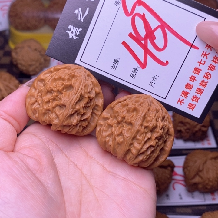 吊坠文玩核桃40三角白489