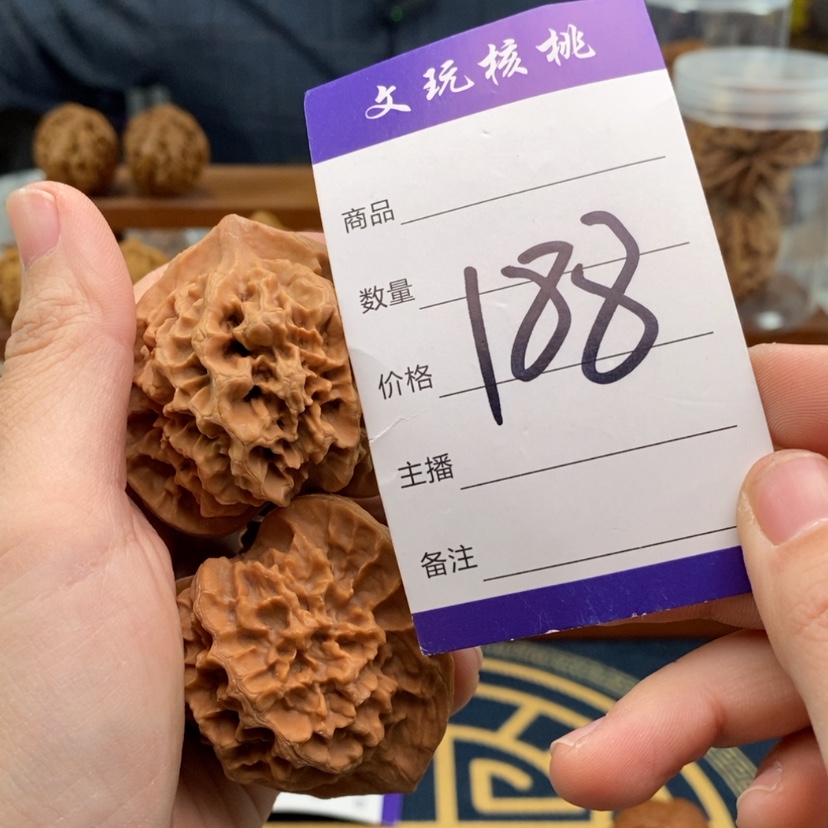 【闪购商品】文玩核桃吊坠49帝王