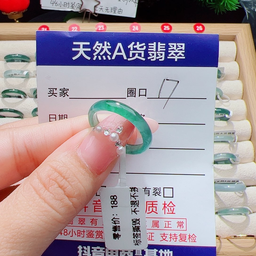 翡翠未镶嵌戒指天然