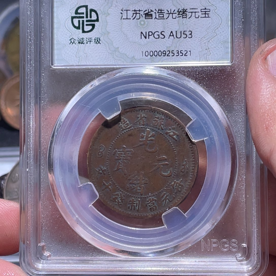 金属汇通天下汇通柴3521