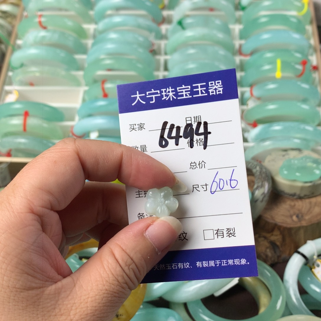 蛇纹石玉颈饰未镶嵌6494