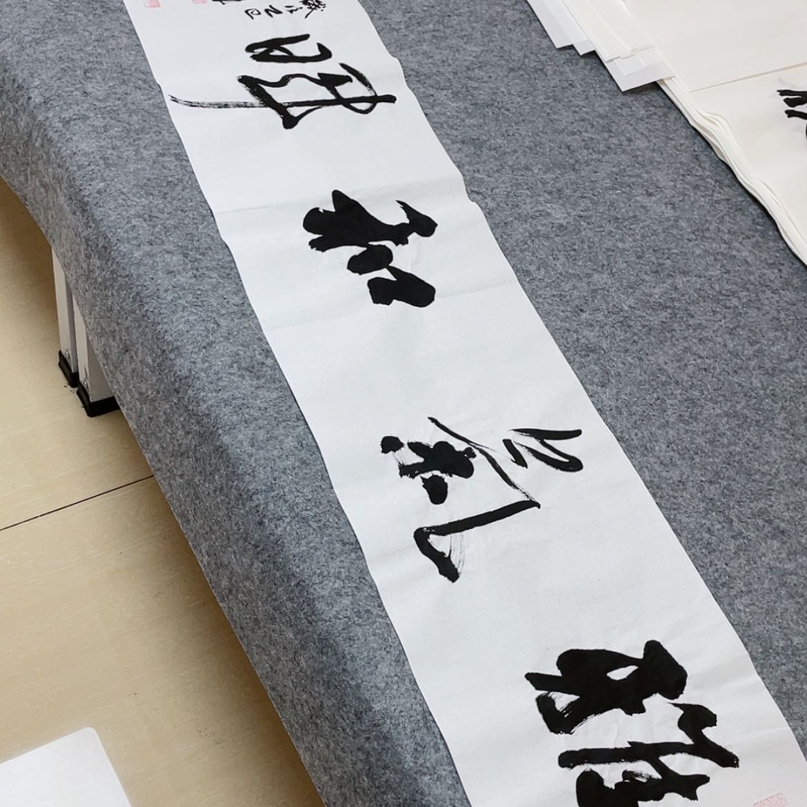 【闪购商品】书法中书协会员王军138×34