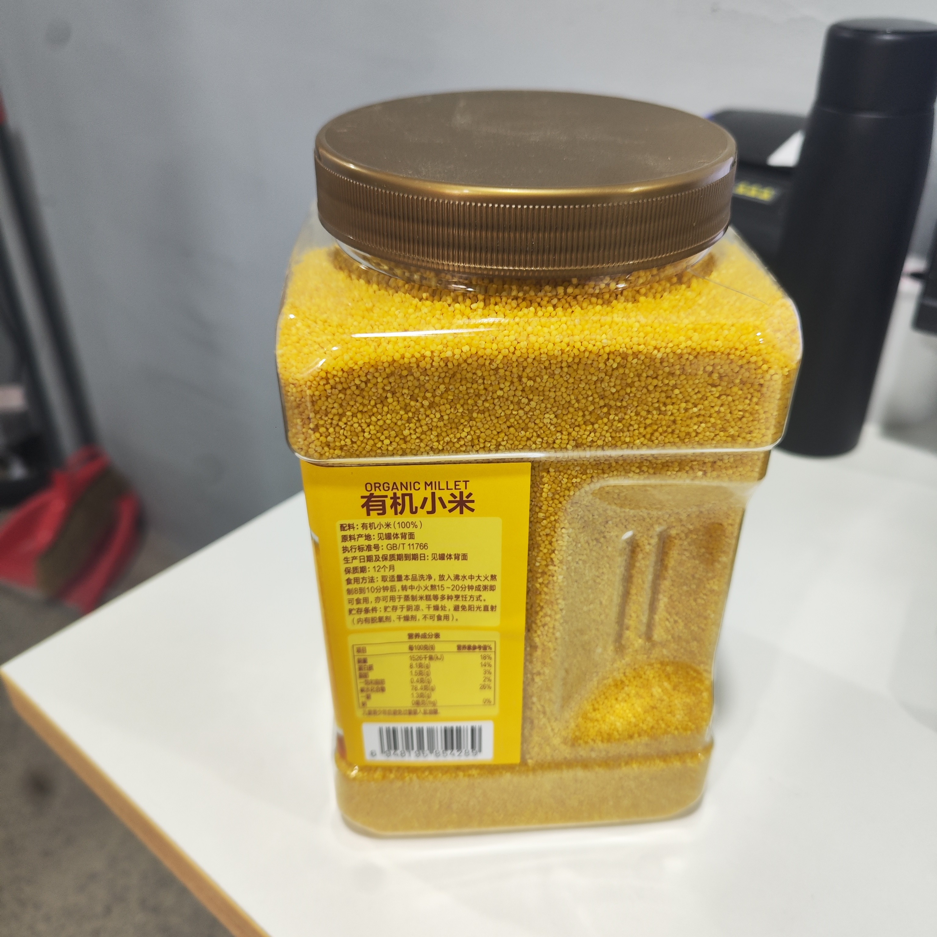 当季新粮有机小米