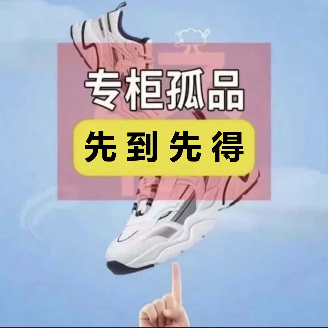【新福利601-800专享】默认微瑕疵 完美主义勿拍 女鞋百搭鞋