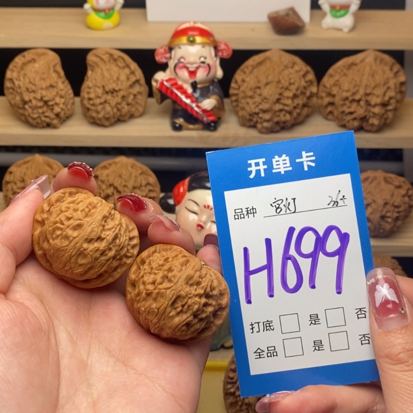 【闪购商品】文玩核桃把件宫灯