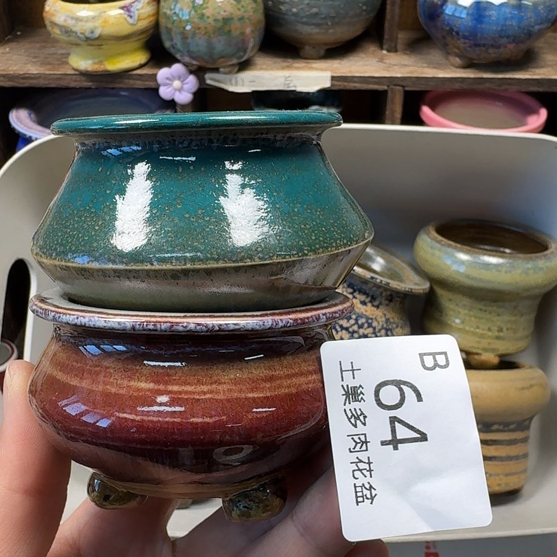 罐陶瓷艺术品设计与制作