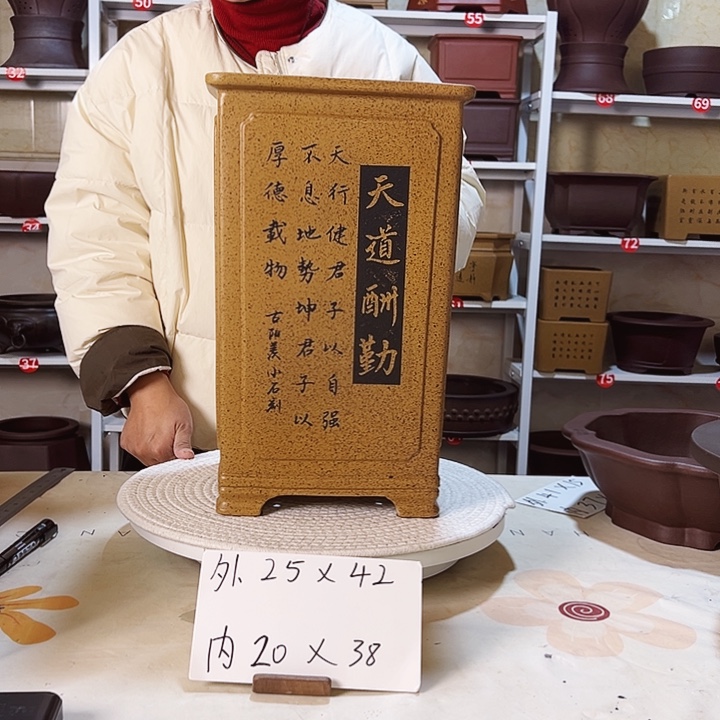 紫砂花盆紫砂花盆