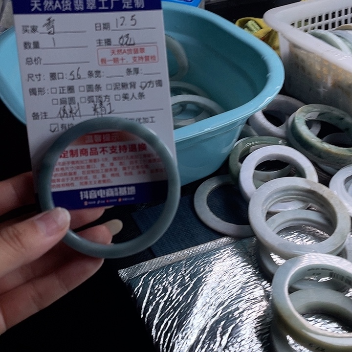 雪***定制翡翠未镶嵌翡翠手镯