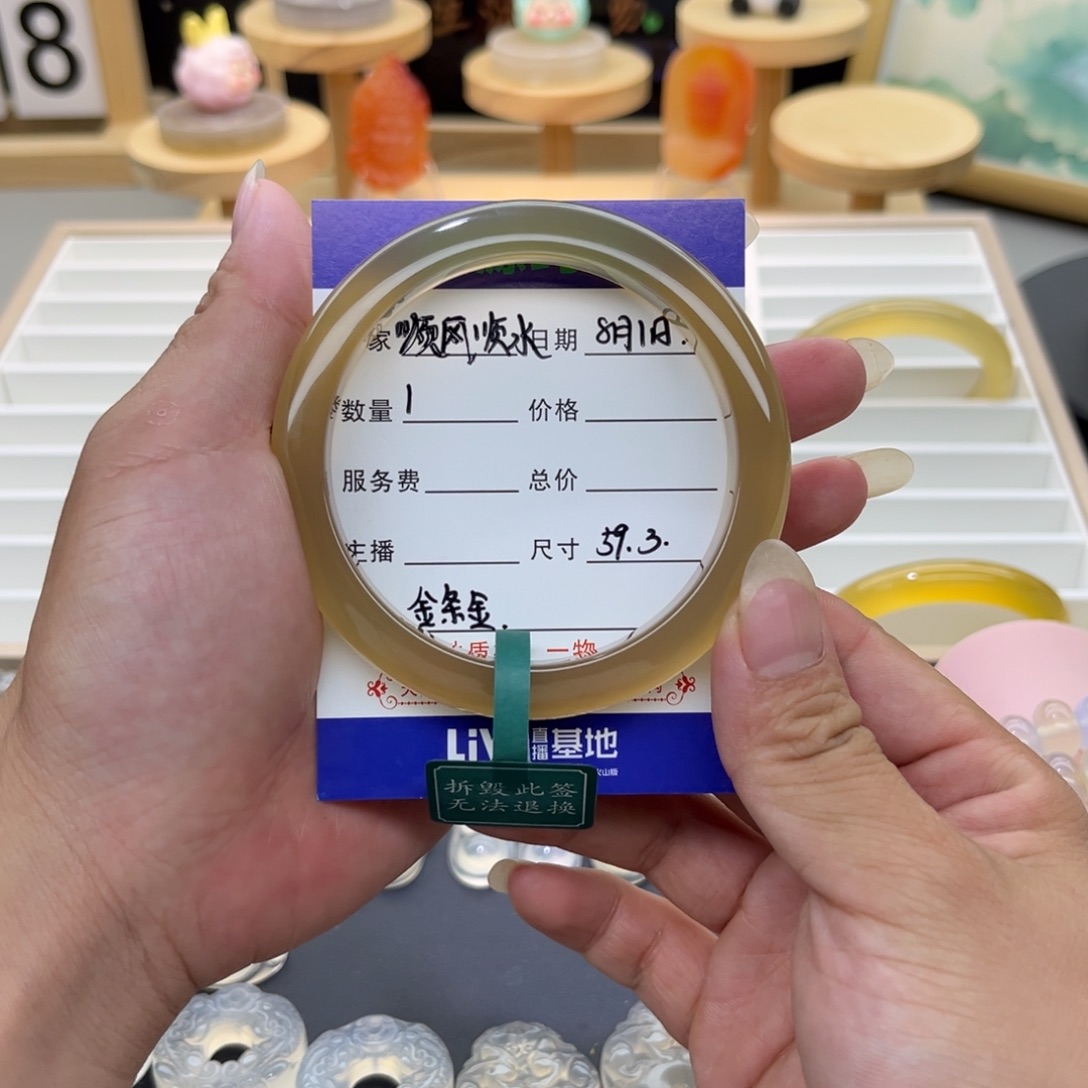 顺****玛瑙/玉髓手镯未镶嵌