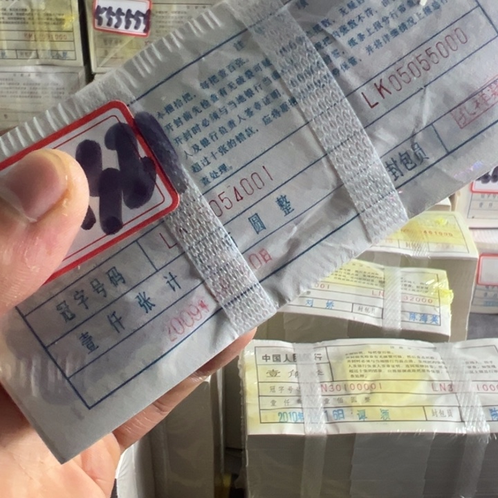 0.5两冠数二一捆尾54321