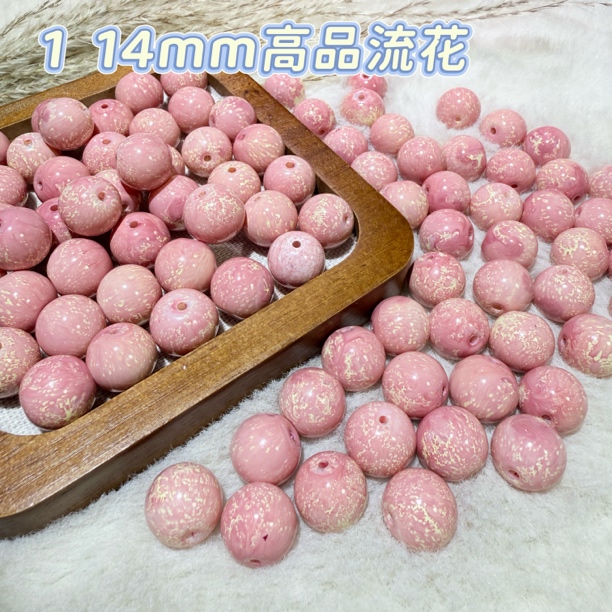 琉璃珠配件琉璃珠珠手串项链闪原创手串手链项链手作DIY手工琉璃