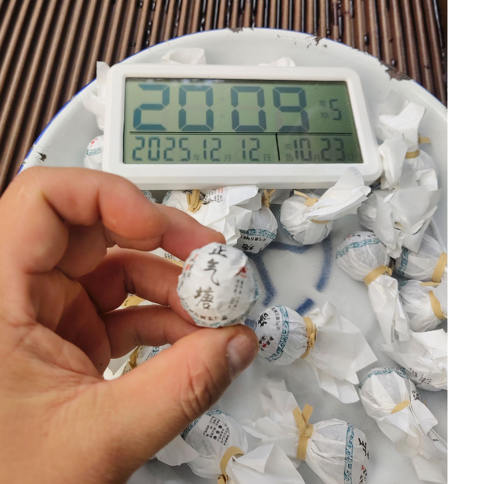 【1756号】2024年正气塘古树小龙珠 茶农给福利 秋 普洱茶生茶 12月