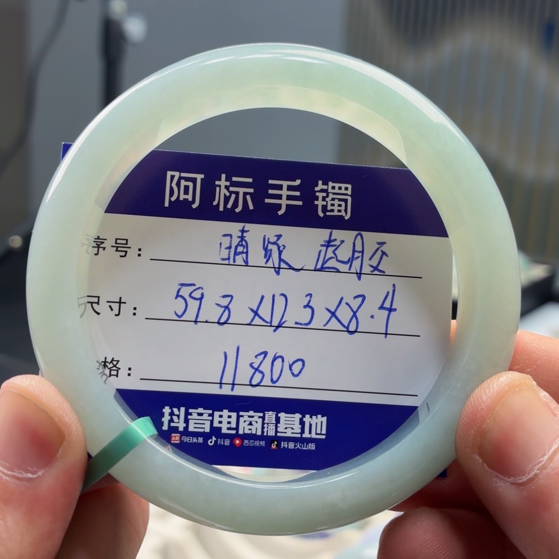 翡翠未镶嵌手镯翡翠手镯