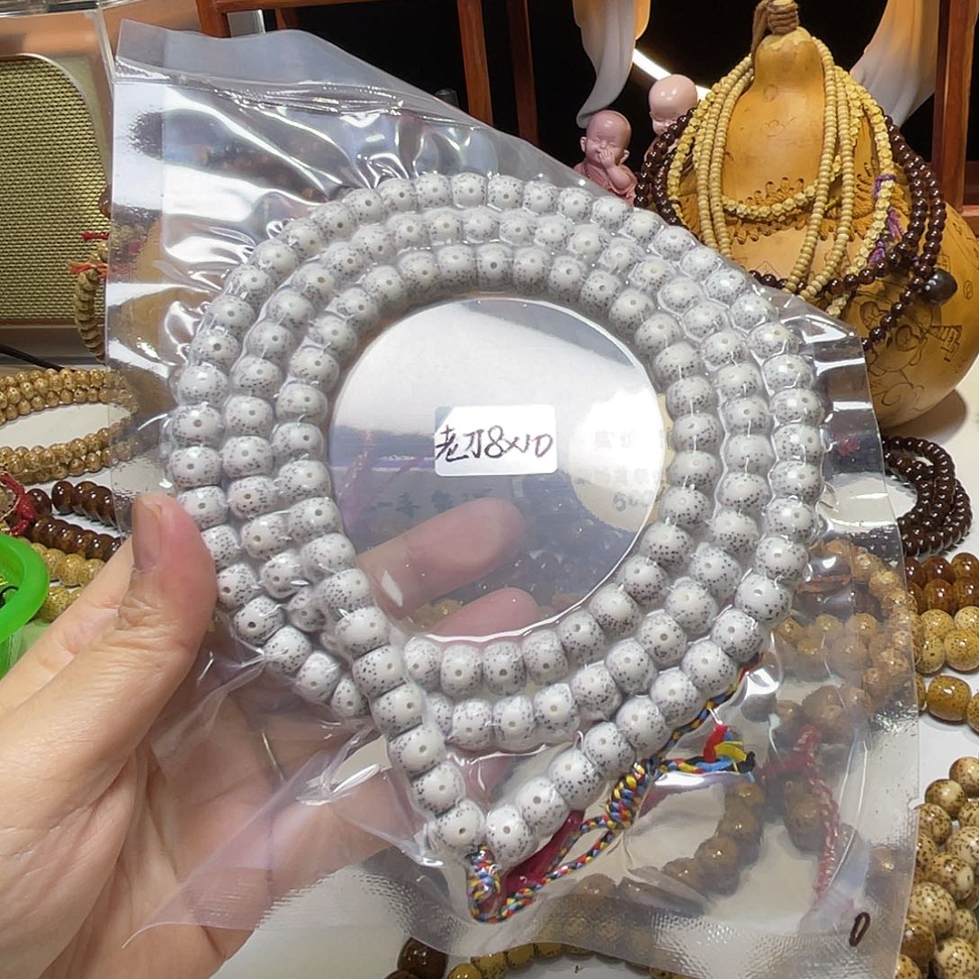 手串星月菩提一代老刀藏桶脱脂顺白