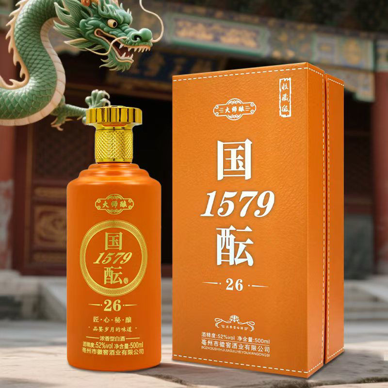年井国酝1579【百万补贴】浓香型白酒52度单瓶礼盒装500ML52度500ml