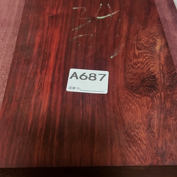 心***灵成套家具紫檀木类