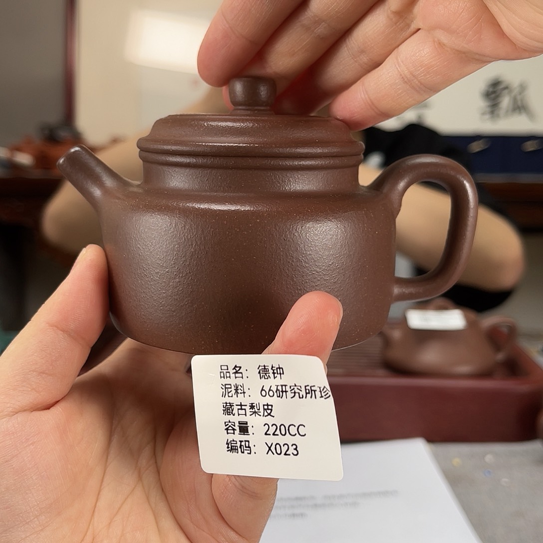 茶壶紫砂方圆紫砂