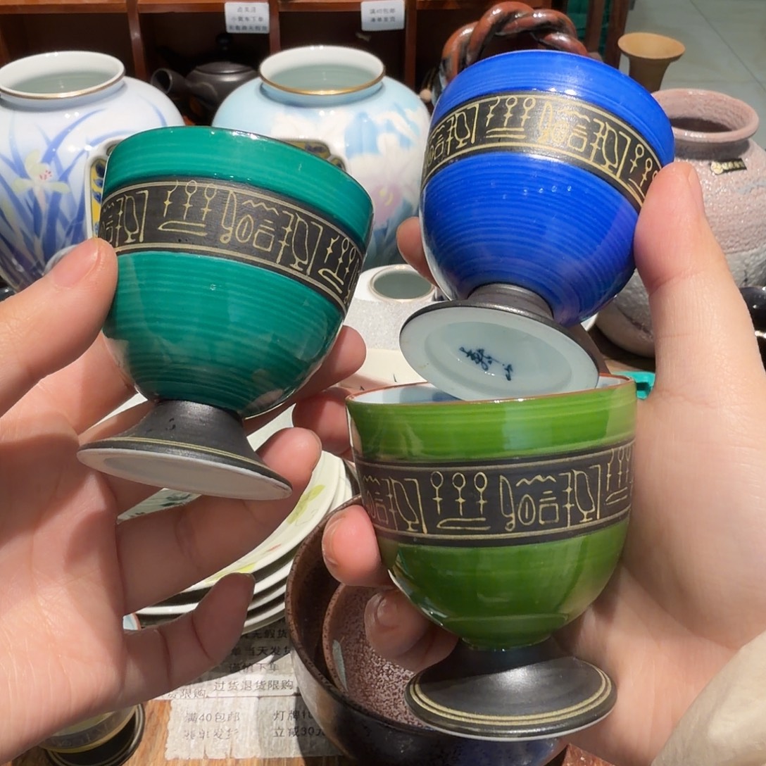 瓷片四十包邮 非全新